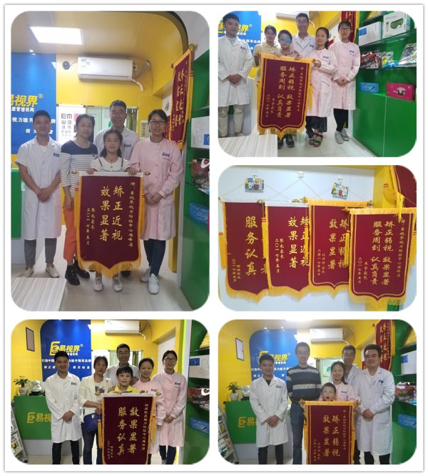 开云电子官方网站店面当月收到家长赠送的五面锦旗