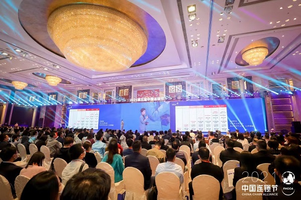 2021第五届中国连锁节 开云电子官方网站再获最具投资价值连锁品牌