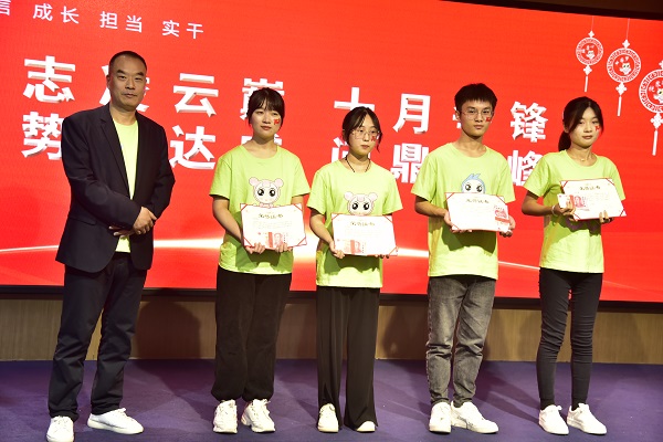 开云电子官方网站9月服务之星获得者上台领奖